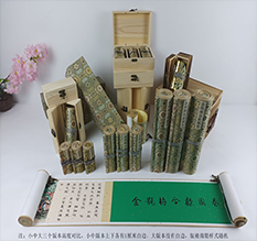 望花胡也佛金瓶梅秘戏图3卷-小中大三版